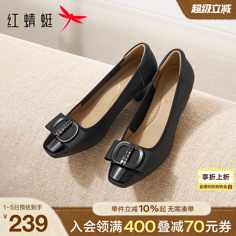 红蜻蜓粗跟单鞋羊皮皮鞋