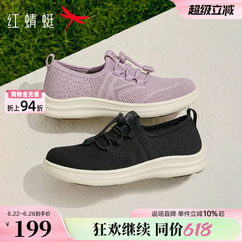红蜻蜓软底舒适妈妈运动鞋