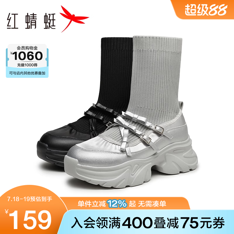 红蜻蜓厚底玛丽珍袜靴弹力靴