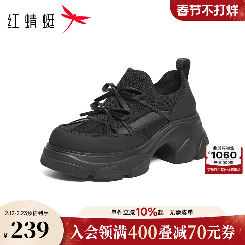 红蜻蜓老爹鞋2026春季新款女鞋厚底小个子增高休闲鞋蝴蝶结单鞋女