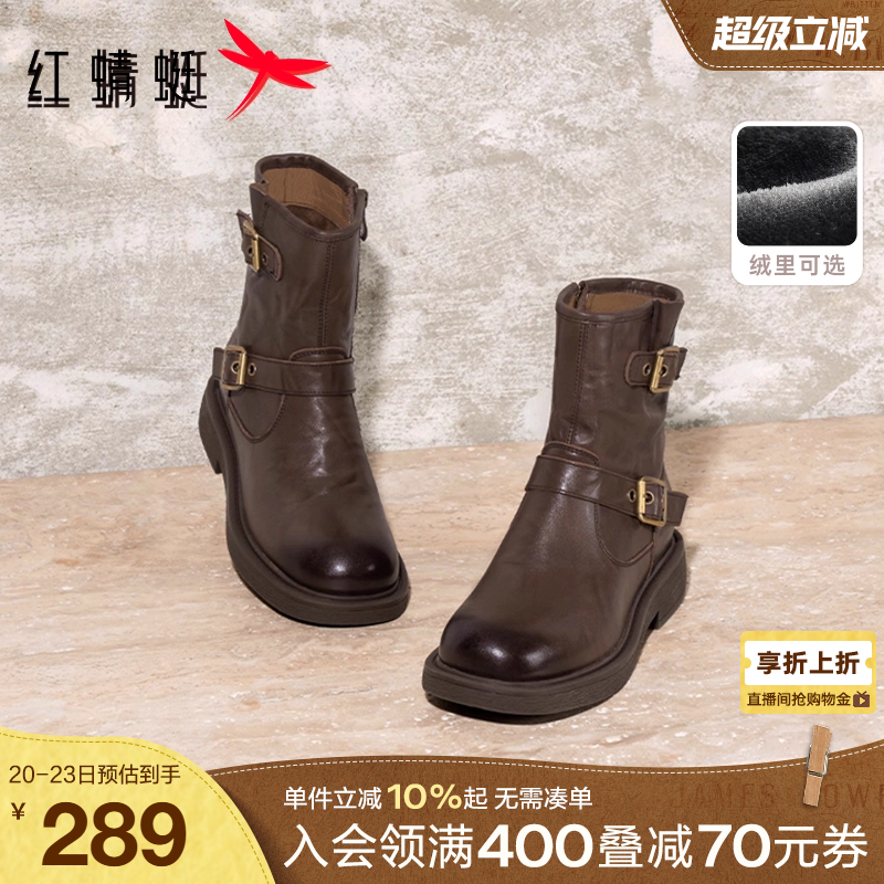 红蜻蜓西部靴中筒机车靴