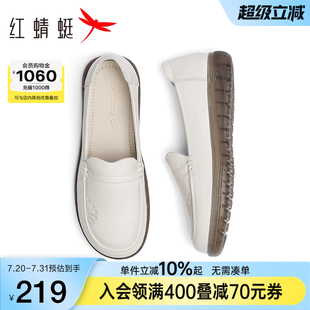 红蜻蜓软皮妈妈鞋 春夏一脚蹬女鞋 真皮软底中老年鞋 子奶奶老人单鞋