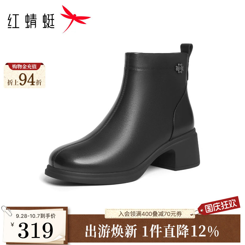 红蜻蜓妈妈短靴2026冬季新款女鞋真皮皮鞋中老年棉鞋黑色高跟靴子