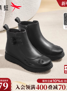 红蜻蜓妈妈棉鞋冬季新款女鞋真皮加绒皮鞋短靴中老年冬鞋皮靴鞋子