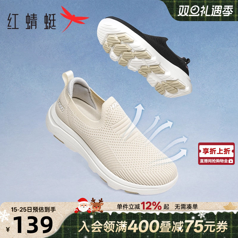 红蜻蜓妈妈运动鞋2025新款女鞋网面透气休闲鞋中年女士跑步健步鞋