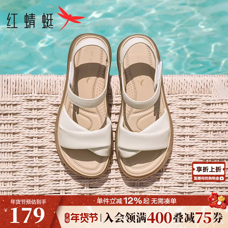 红蜻蜓妈妈凉鞋夏季新款女鞋羊皮软底鞋子舒适平底中老年凉鞋女款