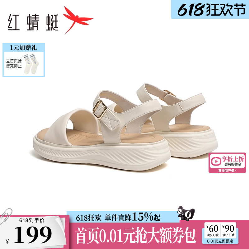 红蜻蜓妈妈凉鞋女款夏季厚底羊皮女鞋魔术贴软底舒适真皮女士鞋子