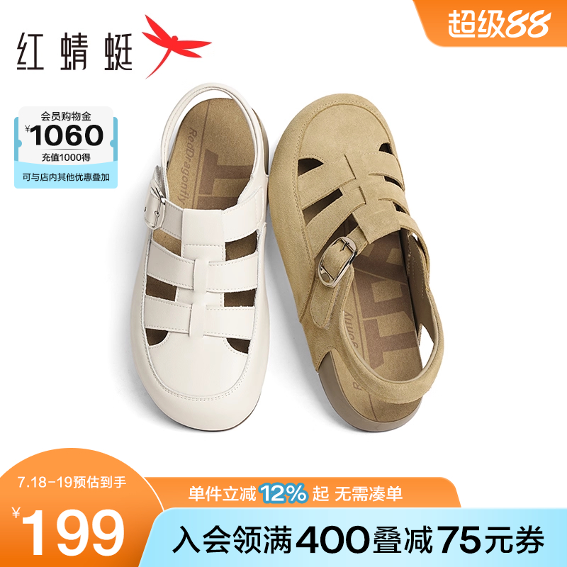 红蜻蜓休闲凉鞋2025夏季新款女鞋厚底增高镂空罗马凉鞋外穿猪笼鞋