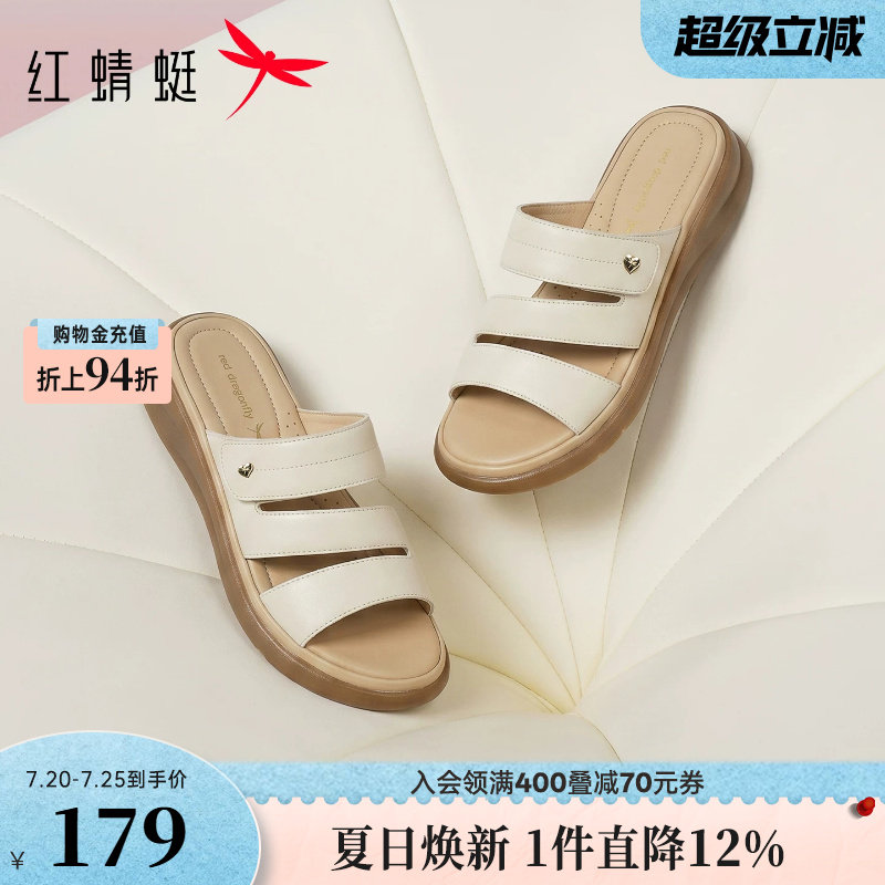 红蜻蜓妈妈拖鞋女2026夏季新款女鞋外穿真皮软底中年女士凉拖鞋子