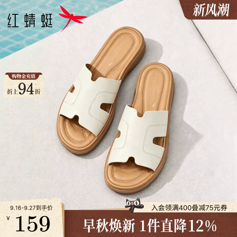 红蜻蜓厚底妈妈拖鞋透气真皮图片