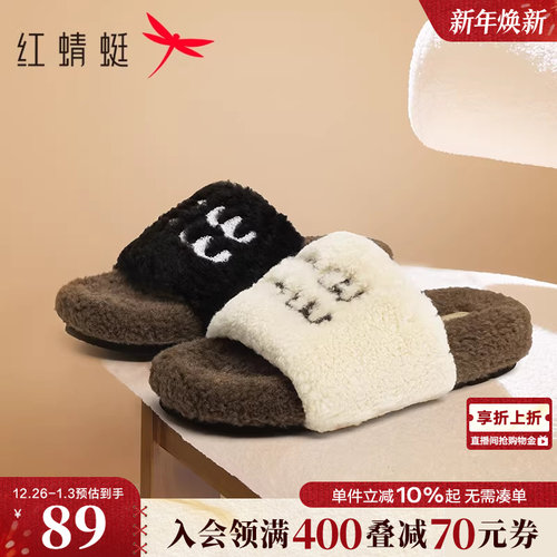 红蜻蜓毛毛鞋棉鞋休闲