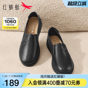女黑色奶奶单鞋 红蜻蜓闰月妈妈鞋 子真皮软底中老年皮鞋 女鞋 老人鞋