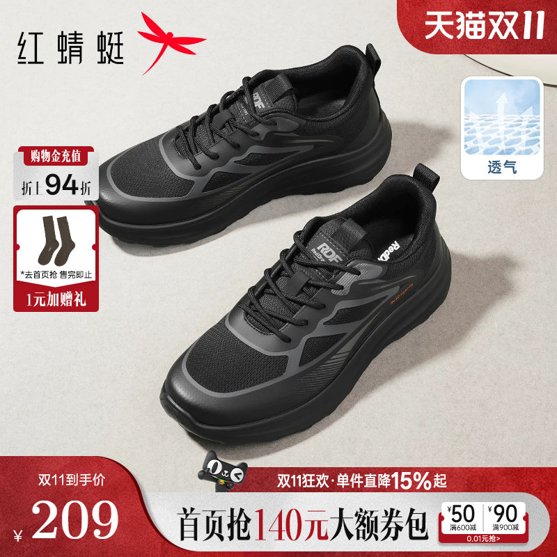 红蜻蜓时尚休闲鞋2026春季新款男鞋网面透气健步鞋系带运动跑步鞋