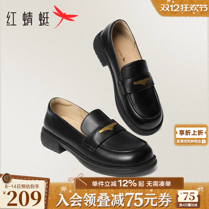 红蜻蜓平底乐福鞋英伦风皮鞋