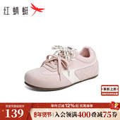 运动鞋 红蜻蜓德训鞋 女 鞋 子双系带厚底增高勃肯休闲鞋 女款 春秋女鞋
