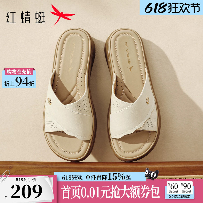 红蜻蜓妈妈拖鞋2026夏季新款女鞋外穿真皮软底平底凉拖中老年凉鞋