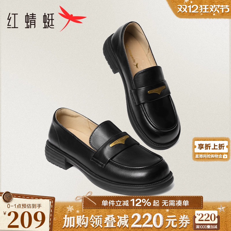 红蜻蜓平底乐福鞋英伦风皮鞋