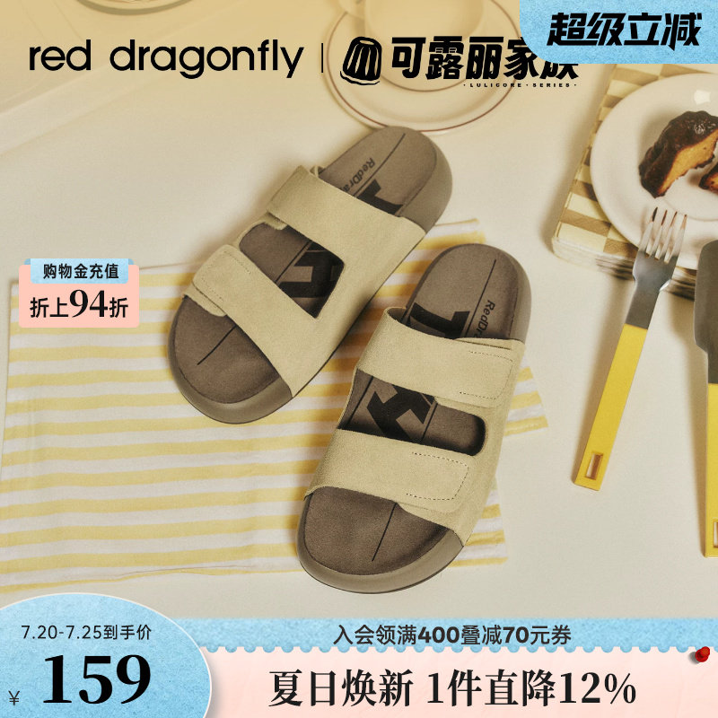 红蜻蜓可露丽厚底勃肯凉拖鞋女夏季新款女鞋外穿增高时尚半拖凉鞋