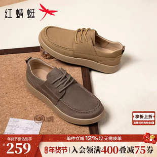 红蜻蜓休闲皮鞋男款工装板鞋软底舒适袋鼠勃肯鞋子男士真皮休闲鞋