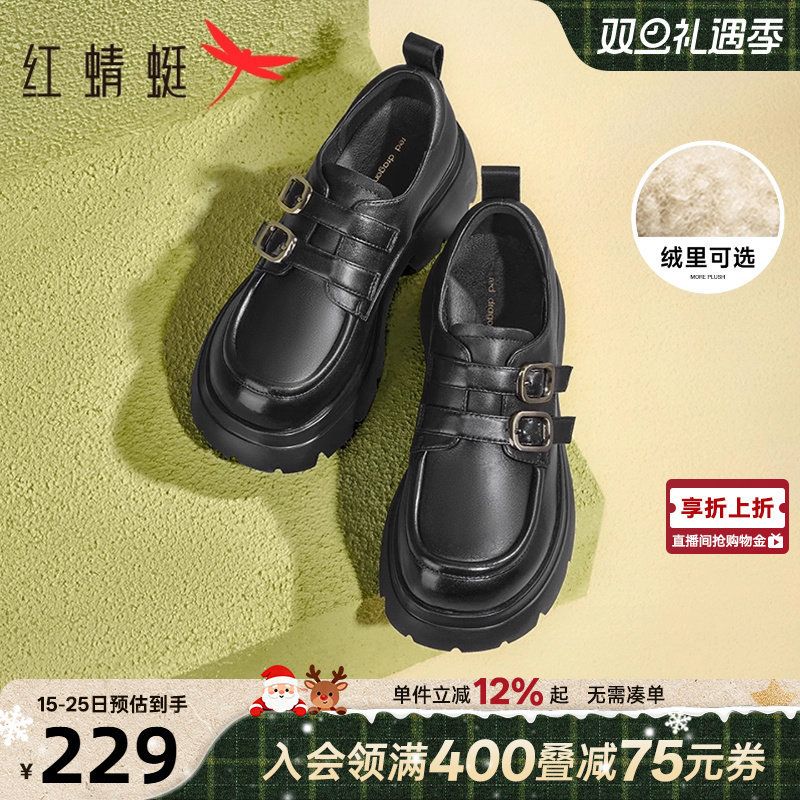 红蜻蜓乐福鞋厚底小皮鞋