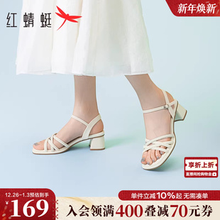 女款 通勤气质白色一字带高跟凉鞋 2025夏季 女鞋 新款 红蜻蜓粗跟凉鞋