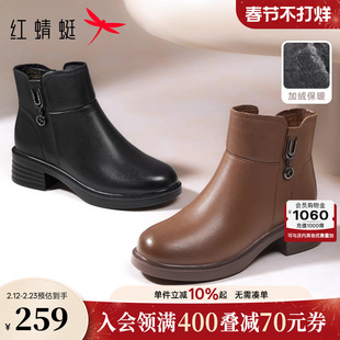 红蜻蜓妈妈鞋子冬季新款女鞋中年女士短靴真皮加绒保暖皮鞋女靴子