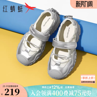 红蜻蜓运动凉鞋女夏季玛丽珍女鞋透气包头魔术贴丑萌鞋厚底溯溪鞋