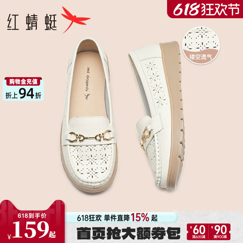 红蜻蜓妈妈鞋子夏季女鞋中老年软底舒适大码鞋子休闲皮鞋女士单鞋