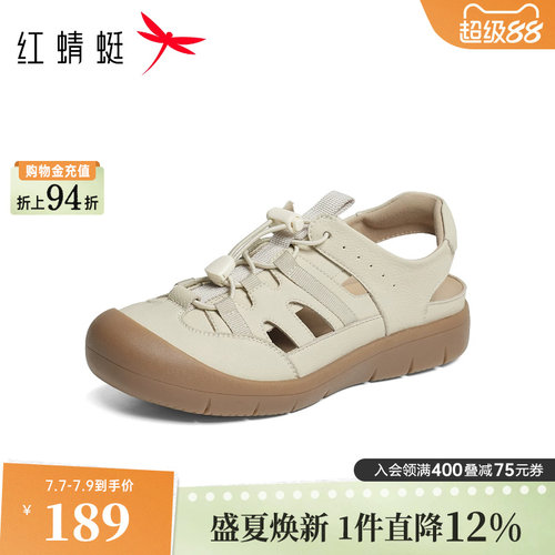 红蜻蜓运动凉鞋镂空猪笼鞋