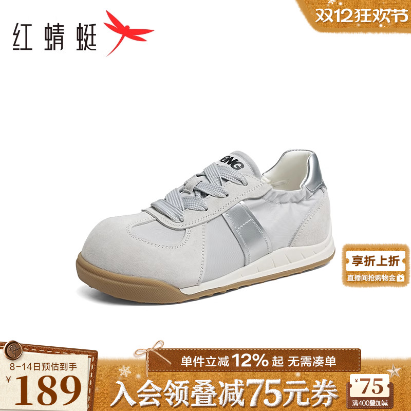 红蜻蜓德训鞋女鞋2025秋季新款阿甘鞋大头休闲板鞋百搭时尚小白鞋