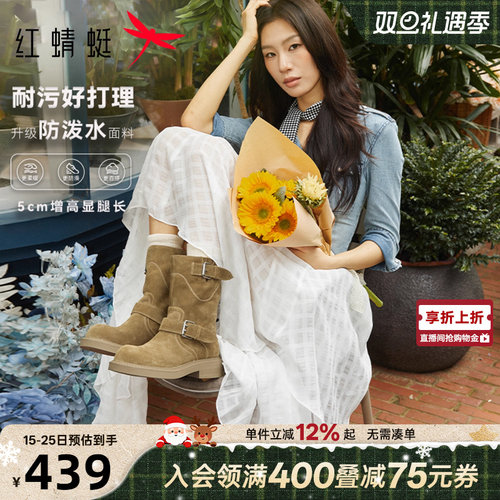 商场专柜同款红蜻蜓卡皮巴拉西部靴2025冬季新款时装靴中筒女靴