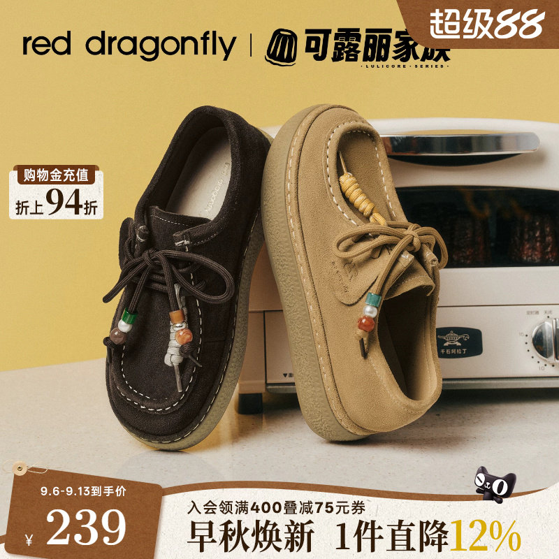 红蜻蜓厚底增高软底勃肯袋鼠鞋图片
