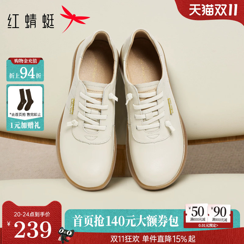 红蜻蜓妈妈鞋子2026新款女鞋真皮软底小白鞋休闲皮鞋女款运动单鞋
