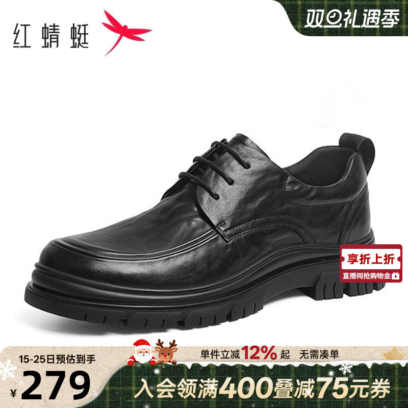 红蜻蜓厚底真皮休闲正装德比皮鞋