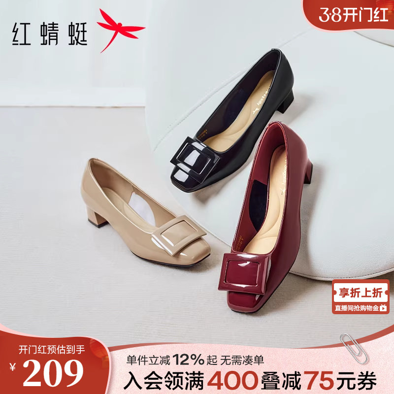 红蜻蜓红色单鞋女春季新款女鞋粗跟妈妈婚宴鞋子喜婆婆婚礼高跟鞋