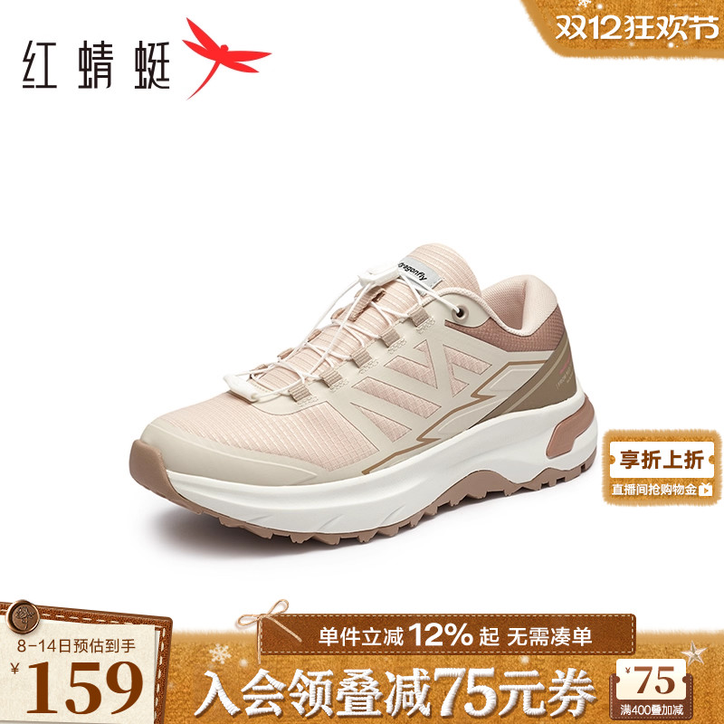 红蜻蜓户外徒步休闲运动鞋