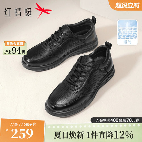 软底真皮户外运动休闲皮鞋