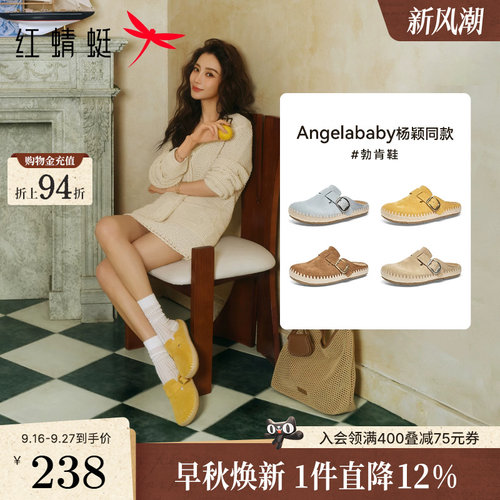 红蜻蜓Baby同款勃肯拖鞋女款2026春季新款女鞋一脚蹬软底半拖鞋子