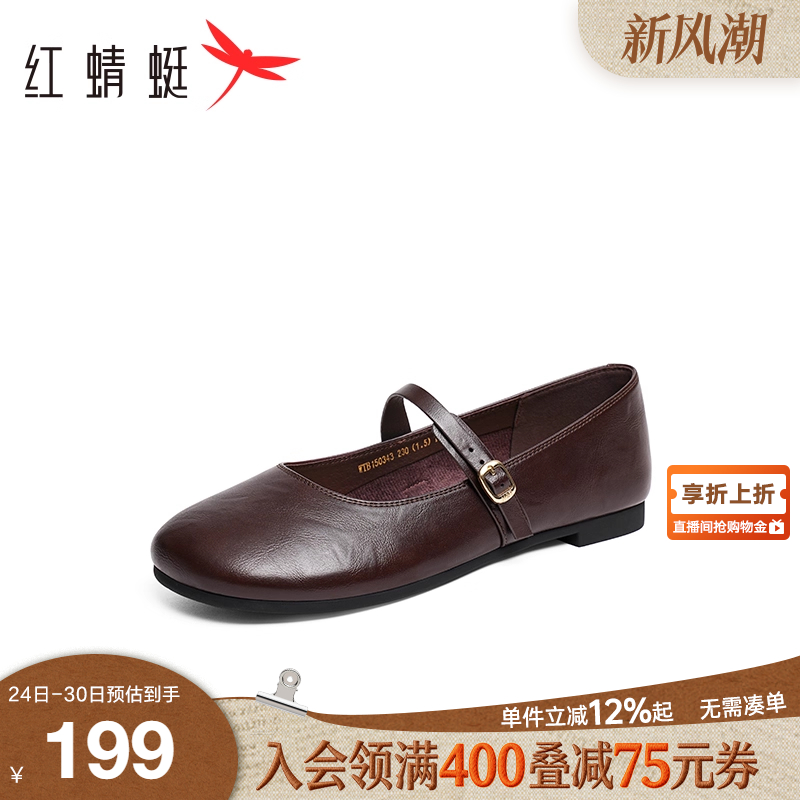 红蜻蜓玛丽珍鞋复古晚晚风单鞋