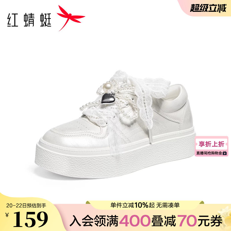 红蜻蜓休闲板鞋女款春秋女鞋厚底增高串珠蕾丝小白鞋百搭运动鞋女