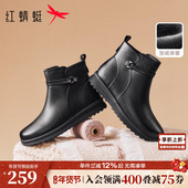 子软底舒适中老年棉鞋 红蜻蜓妈妈皮鞋 真皮女鞋 加绒保暖鞋 冬季 新款