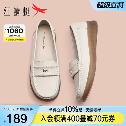 红蜻蜓妈妈鞋新款女鞋平底护士鞋真皮软底闰月中老年皮鞋舒适单鞋