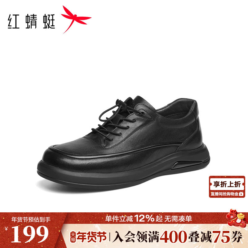 红蜻蜓休闲皮鞋男款春秋新款男鞋真皮软底运动鞋户外徒步爸爸鞋子