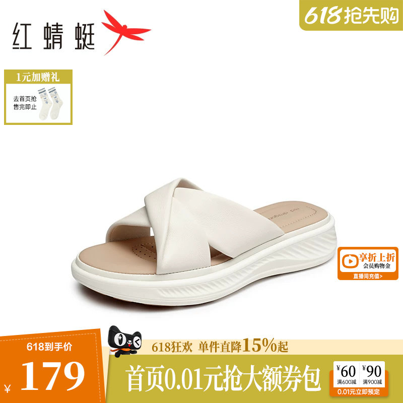 红蜻蜓厚底拖鞋女夏季女鞋外穿女士真皮鞋子软底舒适羊皮妈妈凉拖