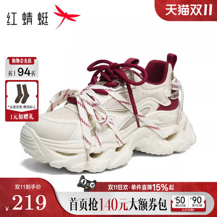 红蜻蜓厚底老爹鞋女款2026秋冬新款女鞋增高鞋子多巴胺休闲运动鞋