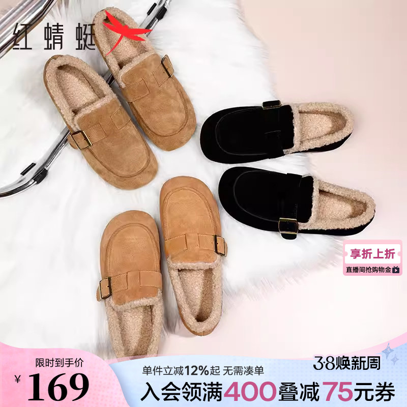 红蜻蜓雪地靴女冬季女鞋加绒勃肯鞋一脚蹬鞋子保暖豆豆棉鞋毛毛鞋