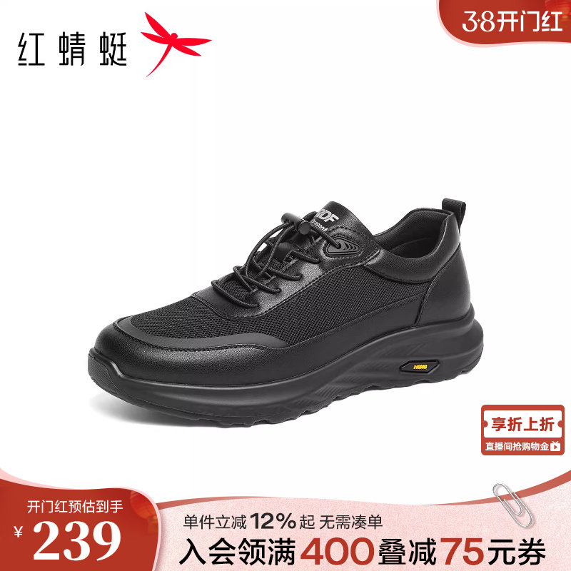 红蜻蜓网面鞋男鞋2026春季新款时尚休闲鞋透气网面运动鞋徒步鞋