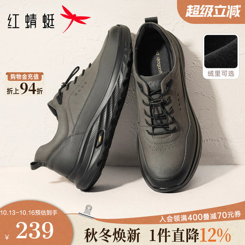 红蜻蜓时尚运动休闲鞋