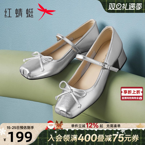 红蜻蜓玛丽珍鞋蝴蝶结单鞋