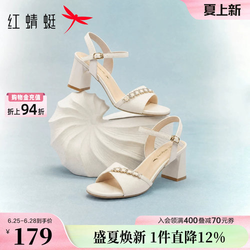 红蜻蜓高跟凉鞋女粗跟